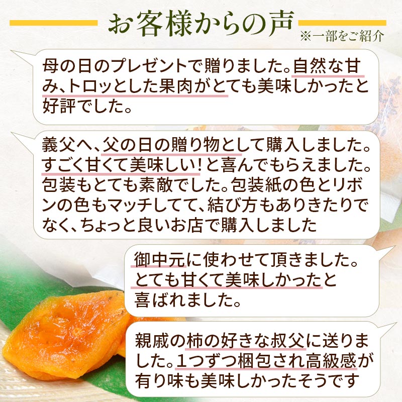 お客様からの声