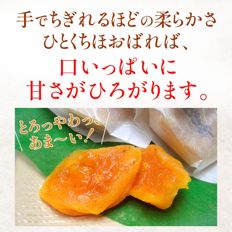 手でちぎれるほどの柔らかさ、一口ほおばれば、口いっぱいに甘さが広がります