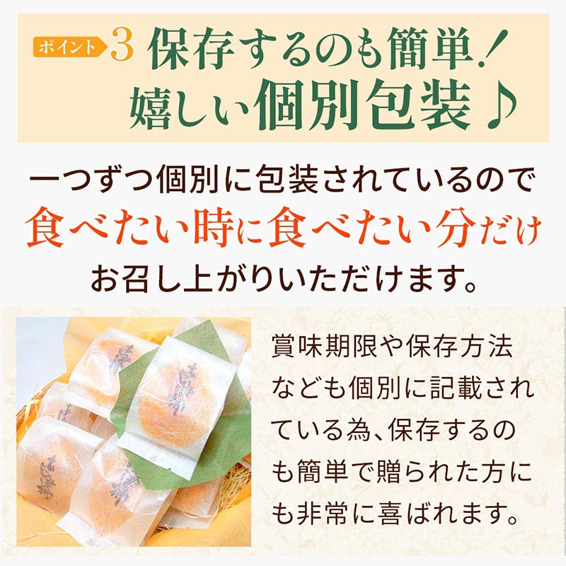 個別包装が嬉しい