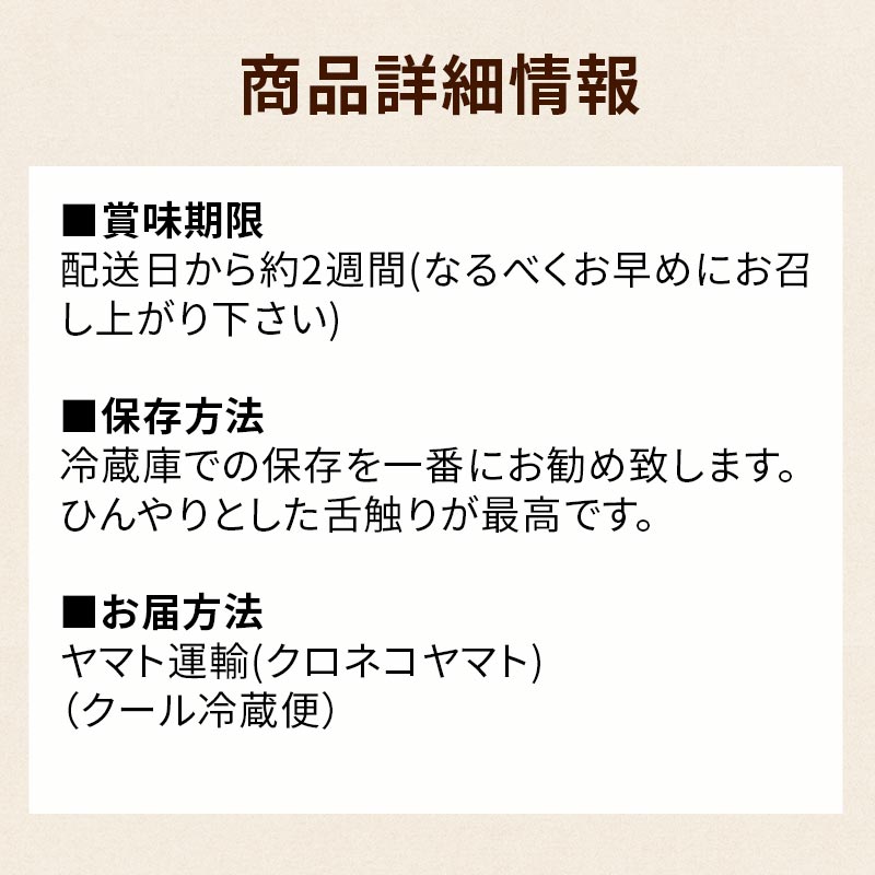 商品詳細情報