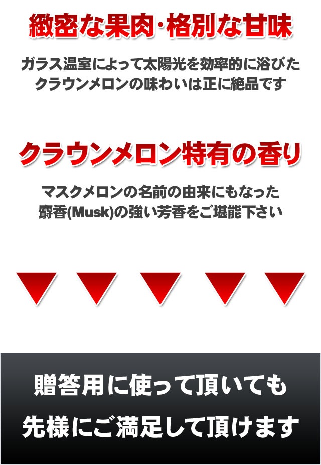 贈答用に使っていただいても先様にご満足していただけます。