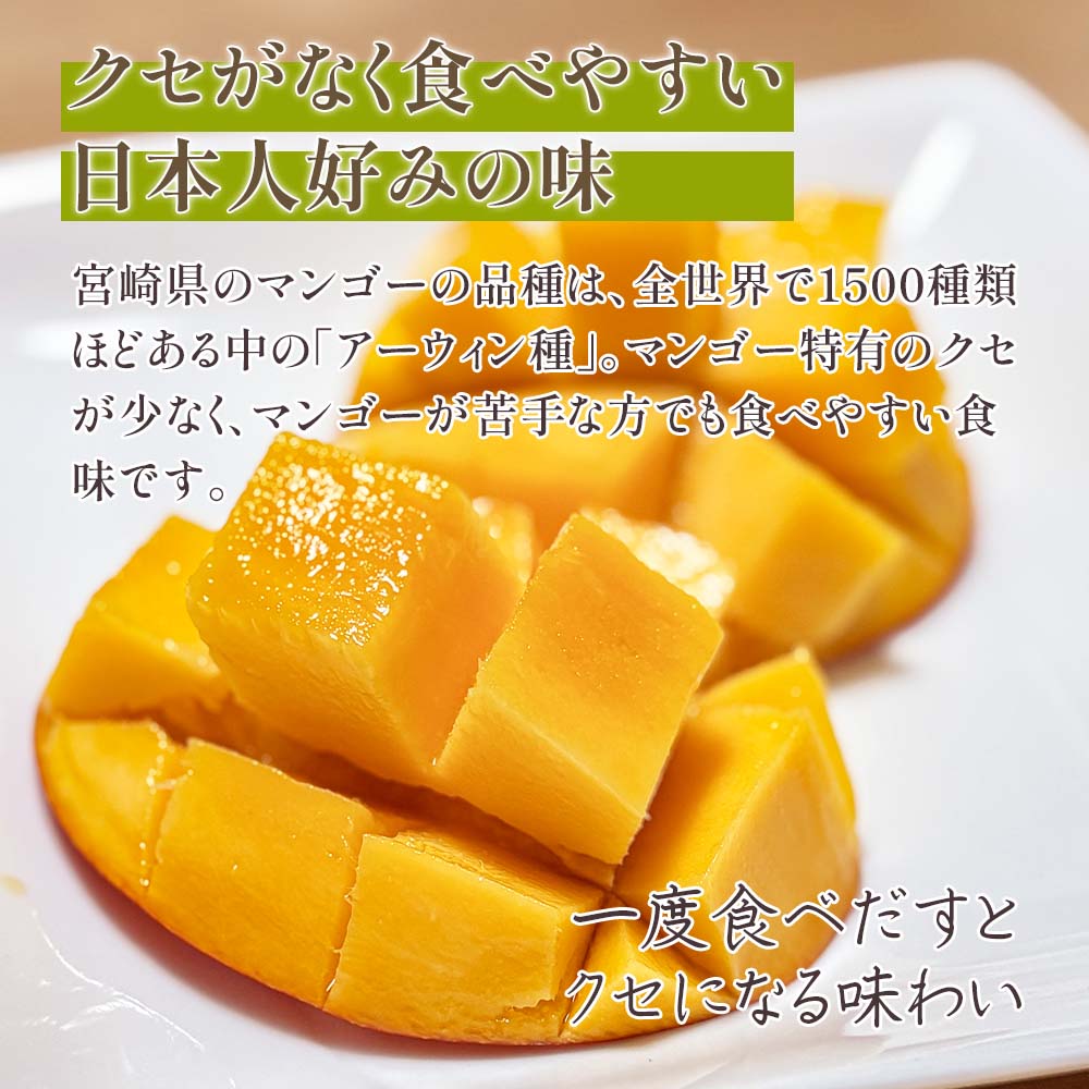 クセがなく食べやすい