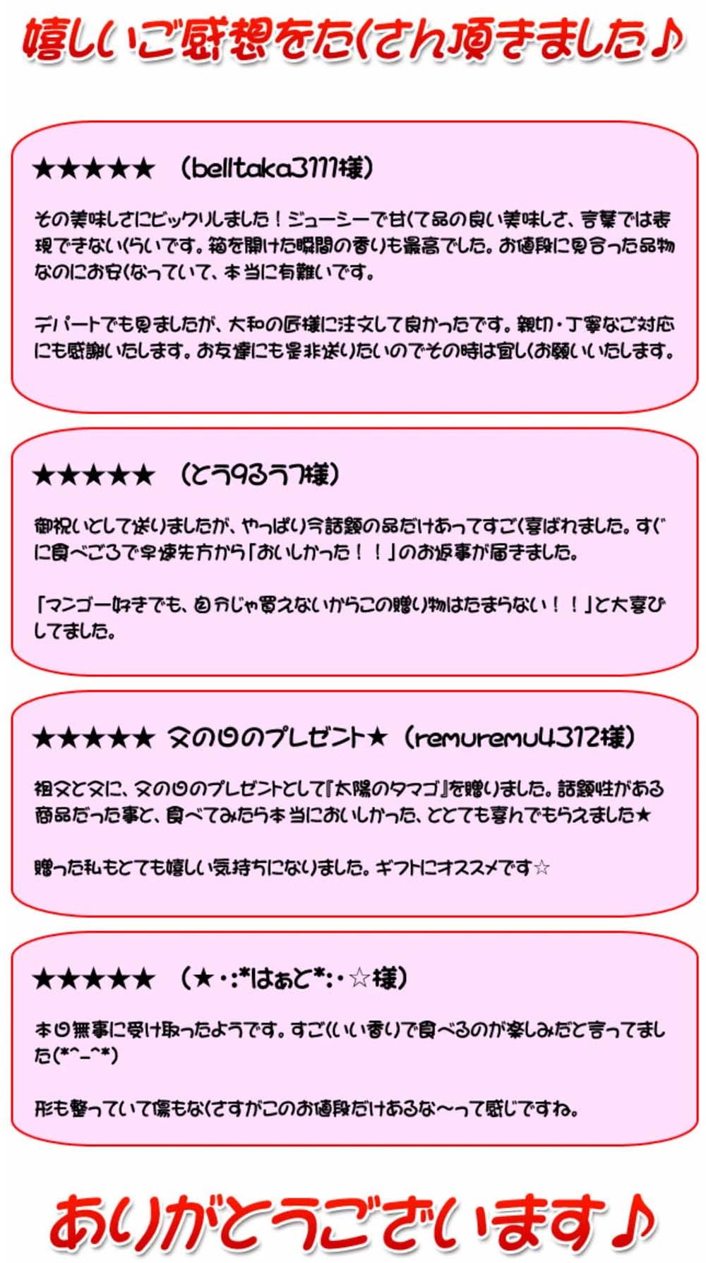 レビュー
