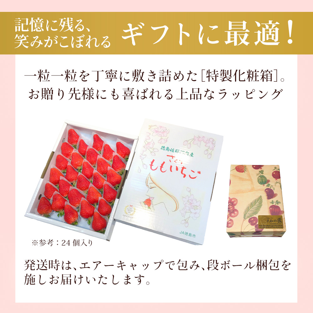 ギフトに最適。特製化粧箱入り