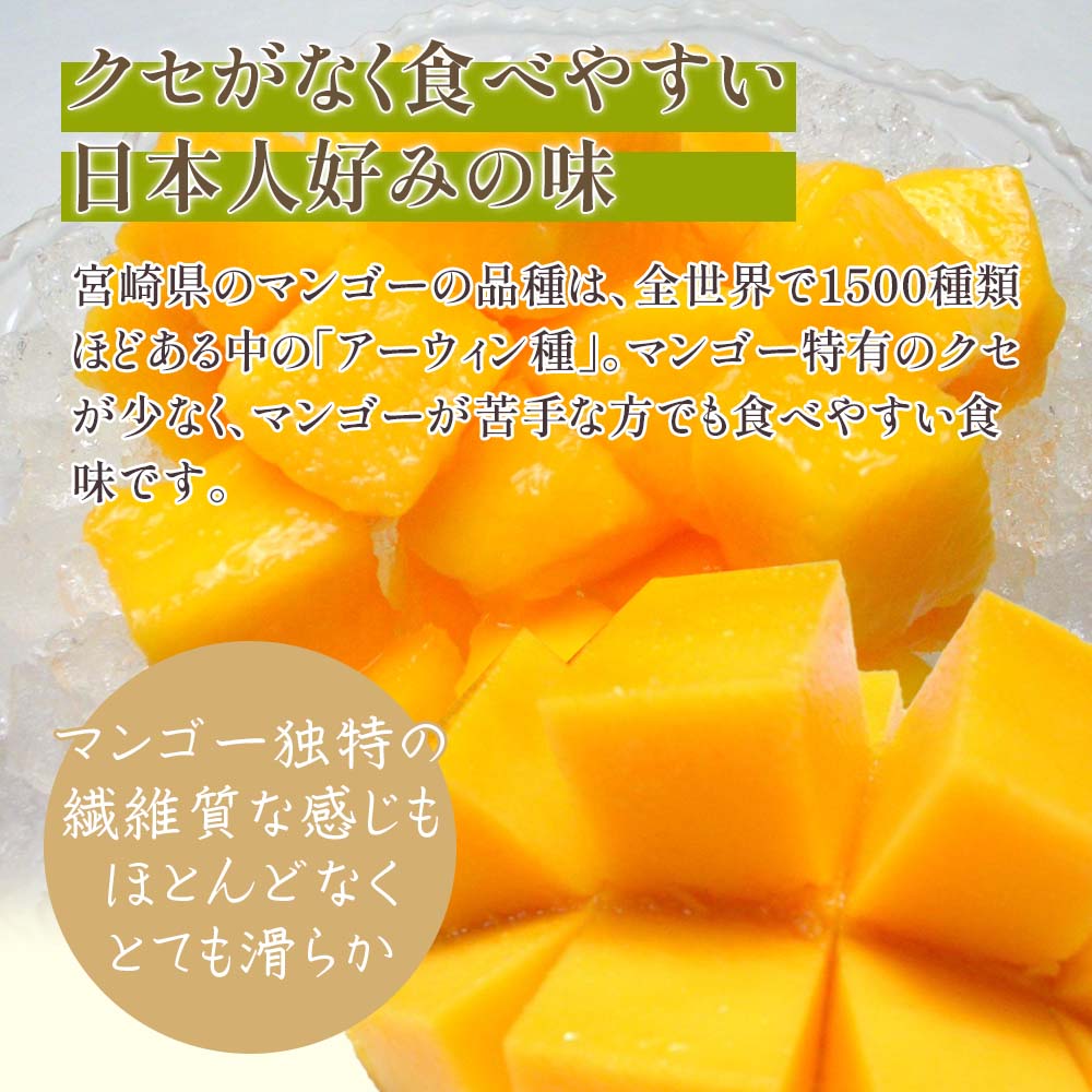 クセがなく食べやすい