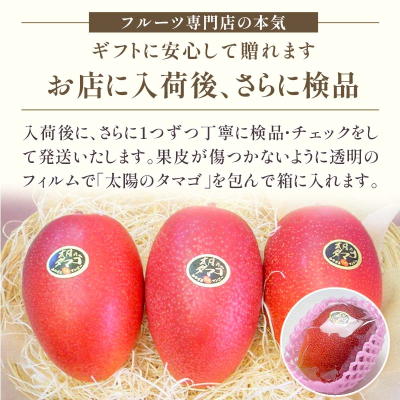 ギフトに安心して贈れます。入荷後さらに検品