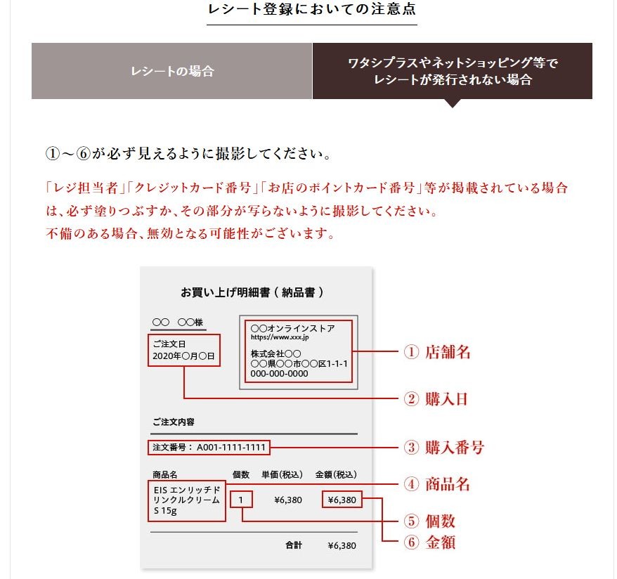 資生堂認定オンラインショップ】資生堂 エリクシール シュペリエル