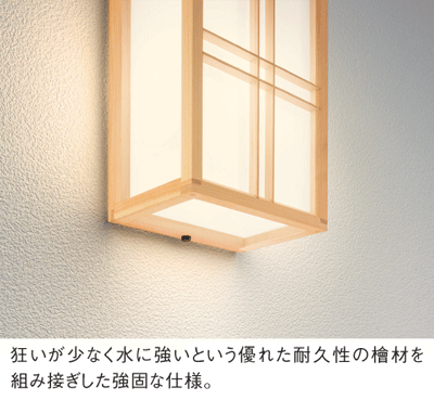 オーデリック和風玄関灯　OG264032 オーデリック和風玄関灯 OG264032 Amazon.co.jp: オーデリック