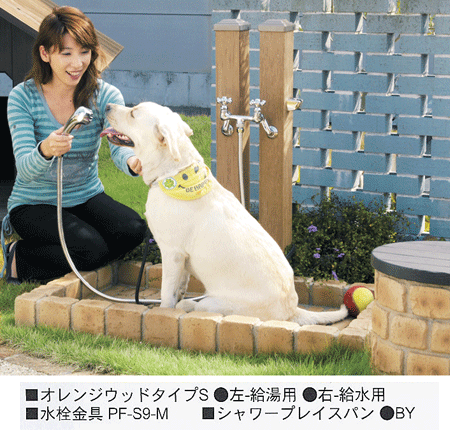 最新 水受け 立水栓用　シャワープレイスパン ブリックタイプ　1台　ペット 用 ガーデンシンク 【FKP1082044500】(39450円)