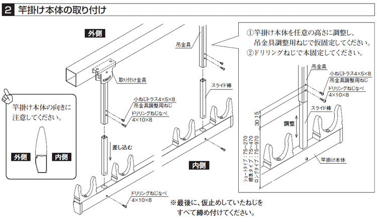 ☆お値引き対象商品　竿掛け　② 20220727_oy003.jpg