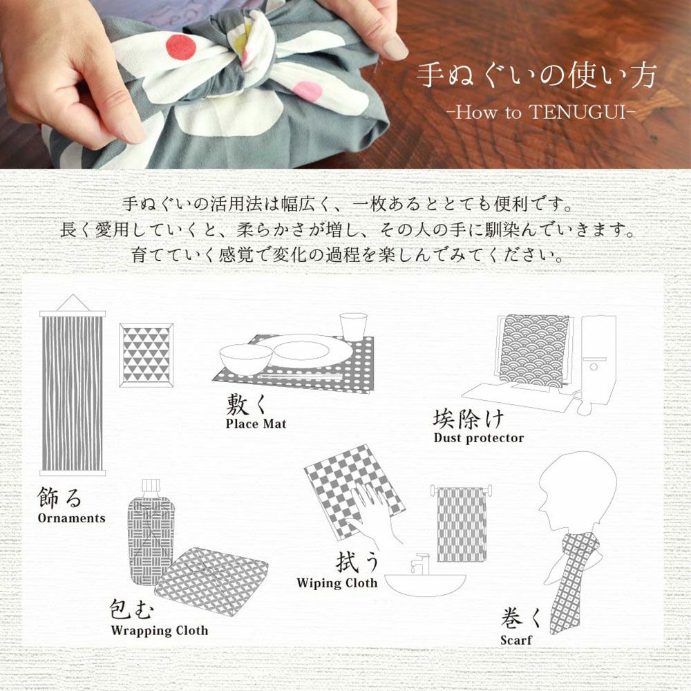 浜松注染 手ぬぐい お茶 グリーン ブランド IKS COLLECTION e3209 柄
