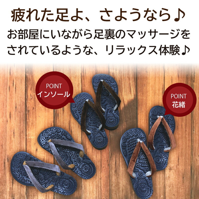 ルーム雪駄 日本製 ルームシューズ 和風 健康...の詳細画像1