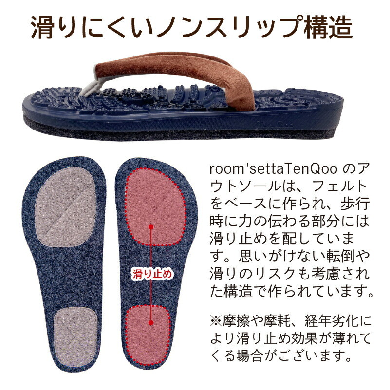 ルーム雪駄 日本製 ルームシューズ 和風 健康...の詳細画像5