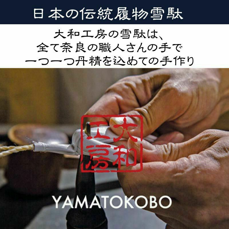 【訳あり・色違い】雪駄 -Re:休- 奈良大和 緑茶染め のぞき花緒 山吹麻花緒 レディース R1160Z-GR-Lサイズ | 大和工房 | 07