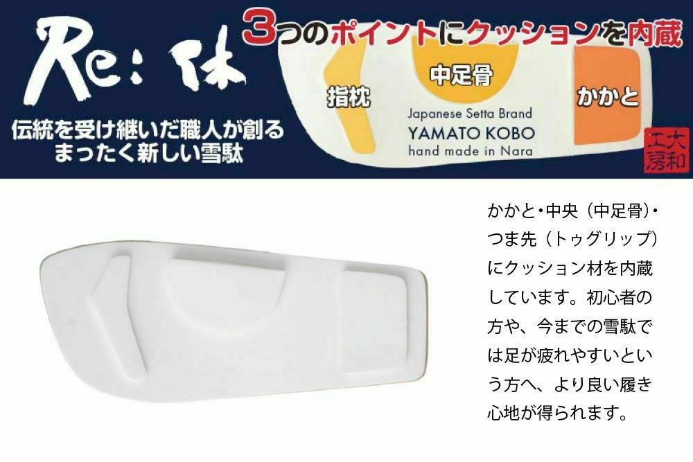 【訳あり・色味違い】雪駄 大きいサイズ 3L -Re:休- 奈良大和茶染め 小千谷縮（赤白縞） のぞき花緒 メンズ R2031Z-3L | 大和工房 | 06