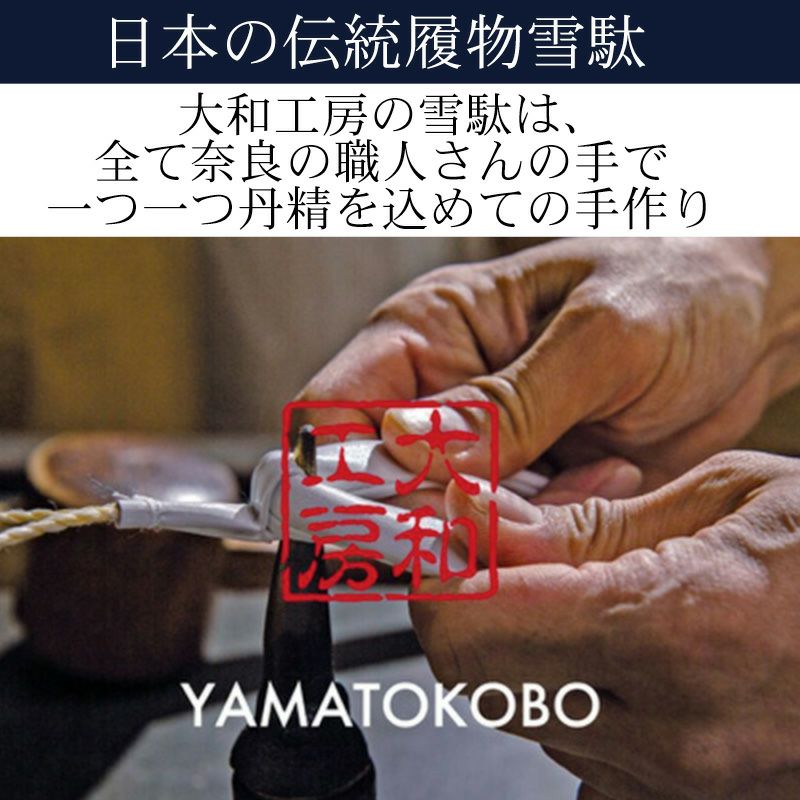 【訳あり・色味違い】雪駄 大きいサイズ 3L -Re:休- 奈良大和茶染め 小千谷縮（赤白縞） のぞき花緒 メンズ R2031Z-3L | 大和工房 | 10