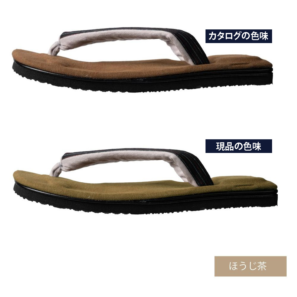 【訳あり・色味違い】雪駄 大きいサイズ 3L -Re:休- 奈良大和茶染め 小千谷縮（赤白縞） のぞき花緒 メンズ R2031Z-3L | 大和工房 | 03