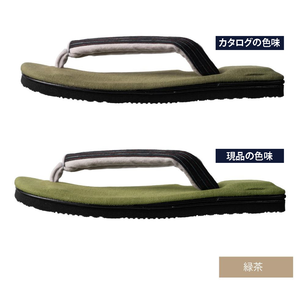 【訳あり・色味違い】雪駄 大きいサイズ 3L -Re:休- 奈良大和茶染め 小千谷縮（赤白縞） のぞき花緒 メンズ R2031Z-3L | 大和工房 | 04