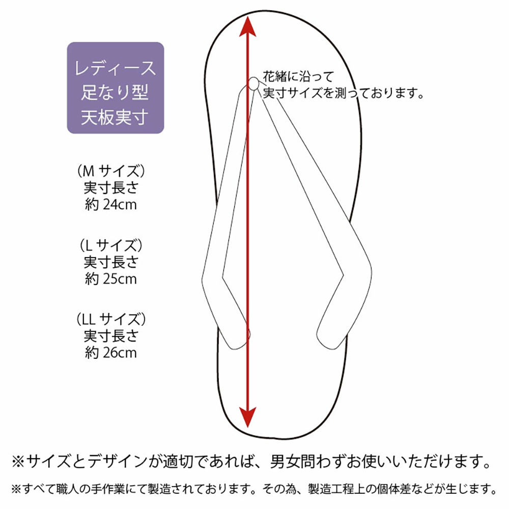 雪駄 ラタンメッシュ焦茶 菱型花卉-ひしがたかき- レディース R256 | 大和工房 | 09