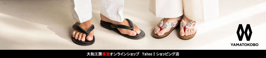 大和工房 ヘッダー画像