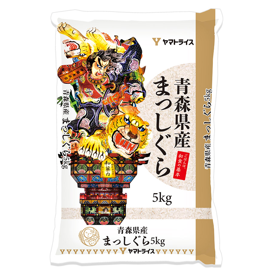 ヤマトライス 米 お米 20kg まっしぐら 青森県産 5kg×4 令和6 ヤマトライス 米 お米 20kg まっしぐら 青森県産 5kg×4 令和6