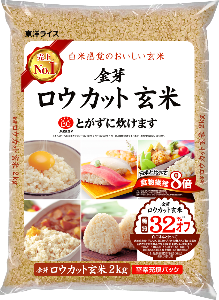 金芽米 金芽ロウカット玄米 4kg (2kg×2) お米 令和6年産
