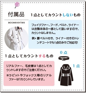 クリーニング 宅配 夏物限定 １5点 まで 詰め放題 ハンガー仕上げ 保管 送料無料 シミ抜き無料 ズボン スーツ ワンピース 衣替え 毛玉取り 防虫  プレゼント