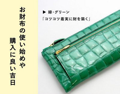 Yamatoya Ginza - 財布・長財布・革小物・日本製｜Yahoo!ショッピング