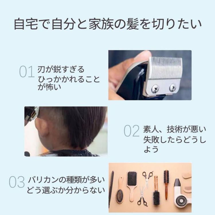 新品送料無料 電気バリカン 散髪 電動バリカン ヘアカッター 切れ味抜群 子供カット 大人用 家庭用 ヘアクリッパー コードレス 散髪代節約  5段階調節 4種類アタッチメント