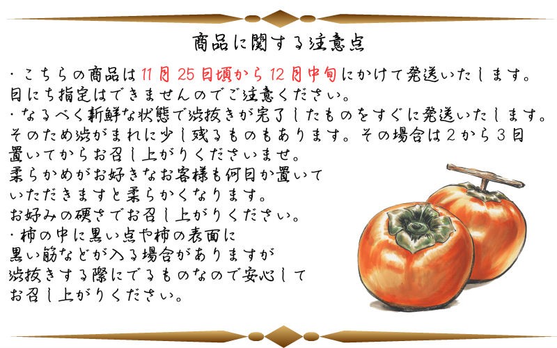 やまかき　確認用 kaki091104.jpg