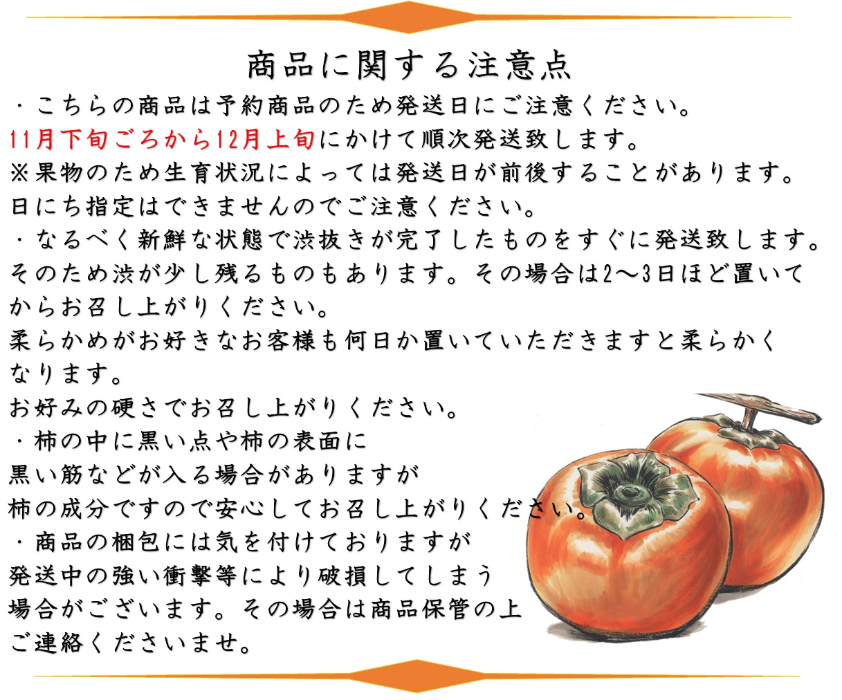 訳アリ会津みしらず柿小さいサイズ Lサイズ以下（20個前後）4kg 福島県会津若松市北御山「ふくしまプライド。体感キャンペーン（果物/野菜）」  :1003:山ちゃんフルーツ園山内果樹園 - 通販 - Yahoo!ショッピング