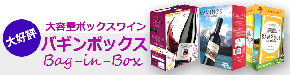 酒のやまやYahoo!ショッピング店 - Yahoo!ショッピング