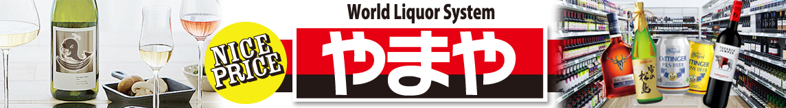 酒のやまやYahoo!ショッピング店 ヘッダー画像