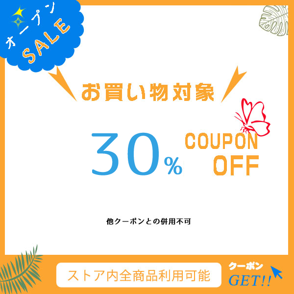 YAMAYU-YAの「新店セール-30％OFF*COUPON*」のクーポン
