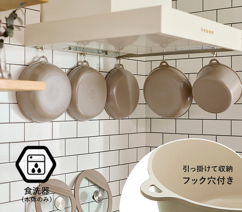 特典付 SONOMA コレクション 7点セット ソノマ フライパン 鍋 20cm
