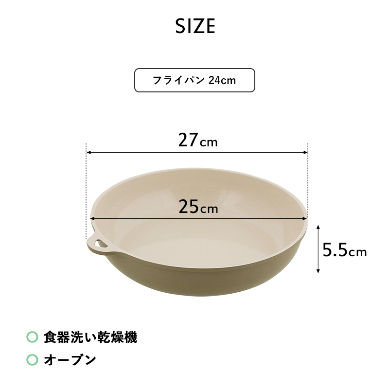 【3万円相当】SONOMA鍋・フライパン・ツール11点セット 3万相当】SONOMA鍋・フライパン・ツール11点セット 【公式通販】