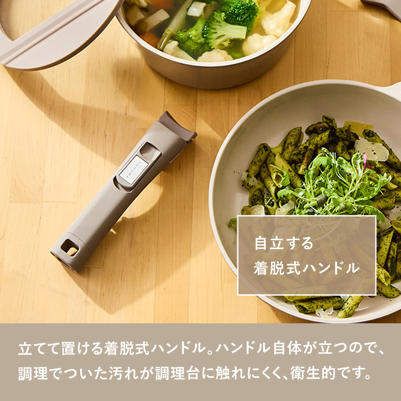 特典付 SONOMA コレクション 7点セット ソノマ フライパン 鍋 20cm