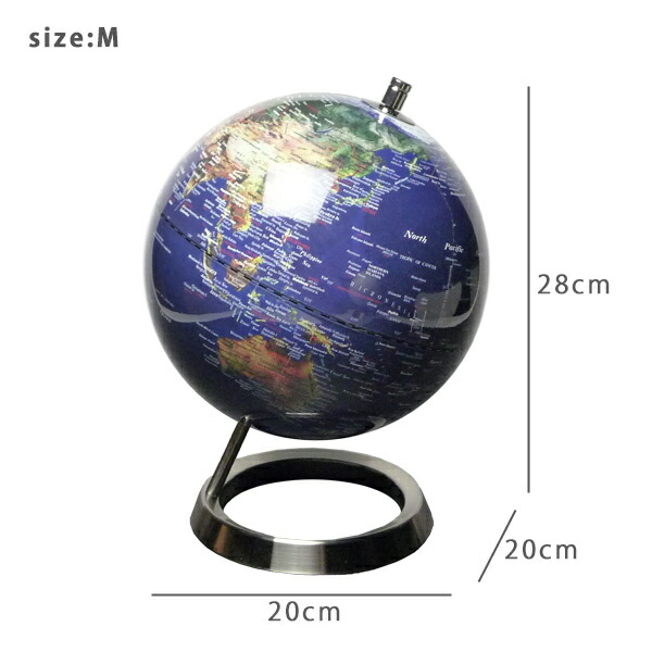 地球儀 インテリア サイズMM 直径20cm 世界地図 卓上 英字表記 時差ダイヤル オブジェ ゴールド シルバー アンティーク ブルー ブラック  ホワイト サテライト