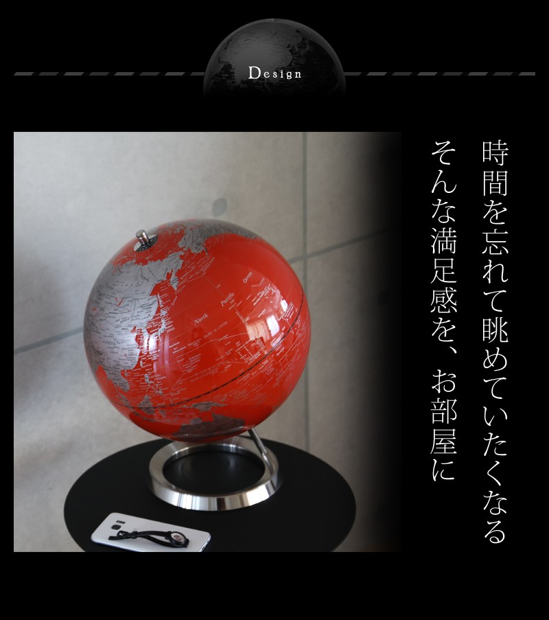 特典付 地球儀 インテリア サイズL 直径30cm 卓上 英字表記 時差