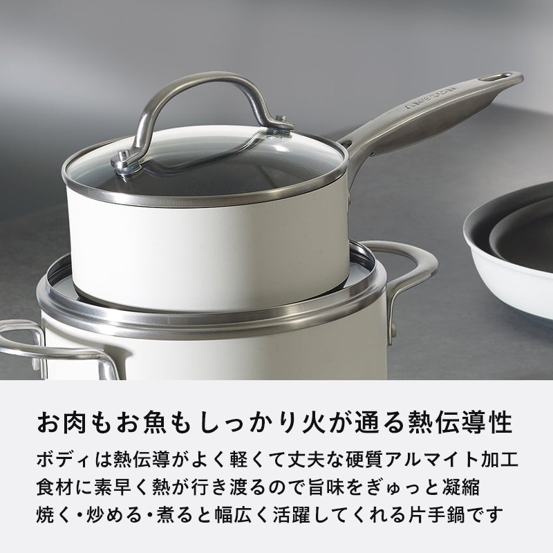 MEYER（マイヤー） 特典付 アナロン アチーブ 片手鍋 16cm MEYER ガス