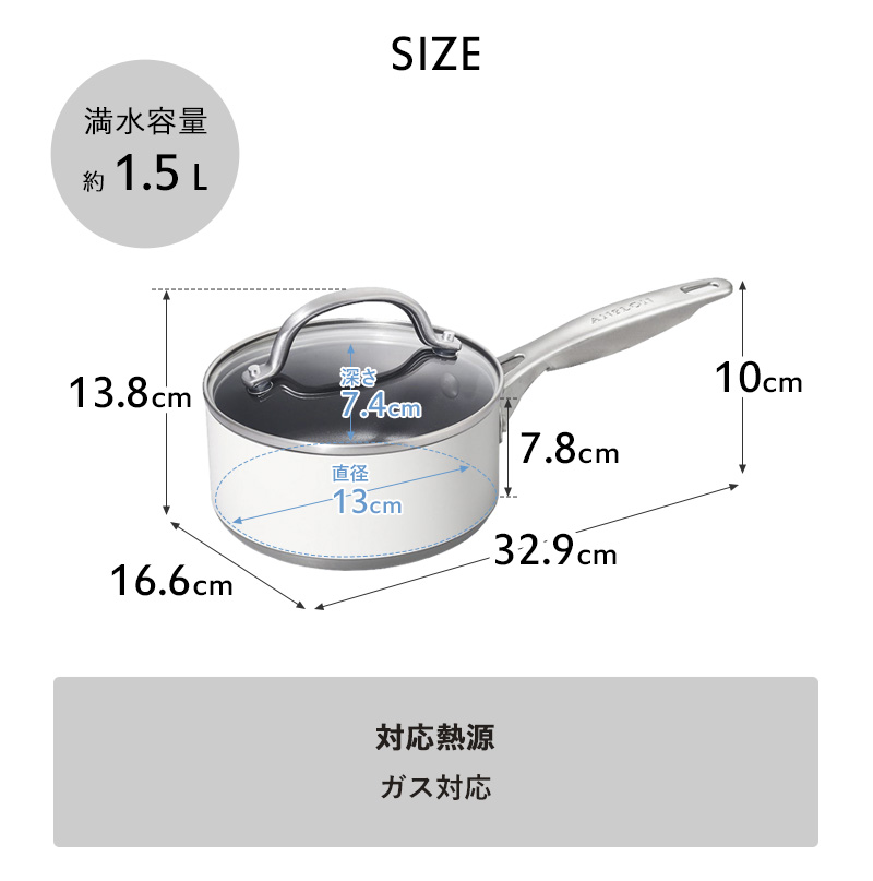 MEYER（マイヤー） 特典付 アナロン アチーブ 片手鍋 16cm MEYER ガス
