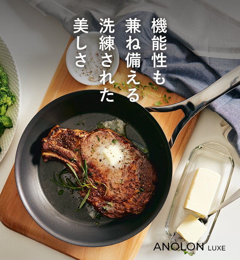MEYER（マイヤー） 特典付 アナロン ルクス フライパン 24cm MEYER