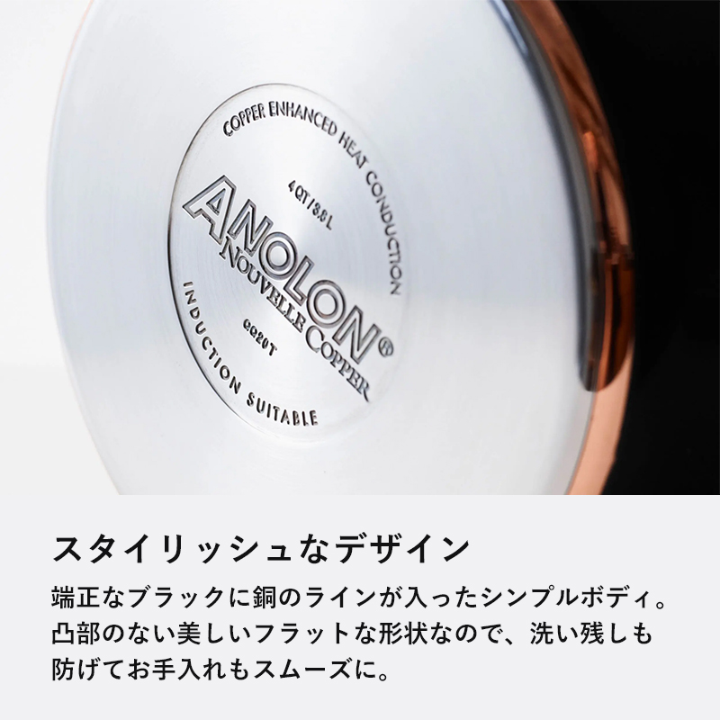 特典付 マイヤー アナロン ルクス 片手鍋 16cm MEYER ガス対応 IH対応 ブラック ステンレス 銅 蓋付き AC3-S16の画像