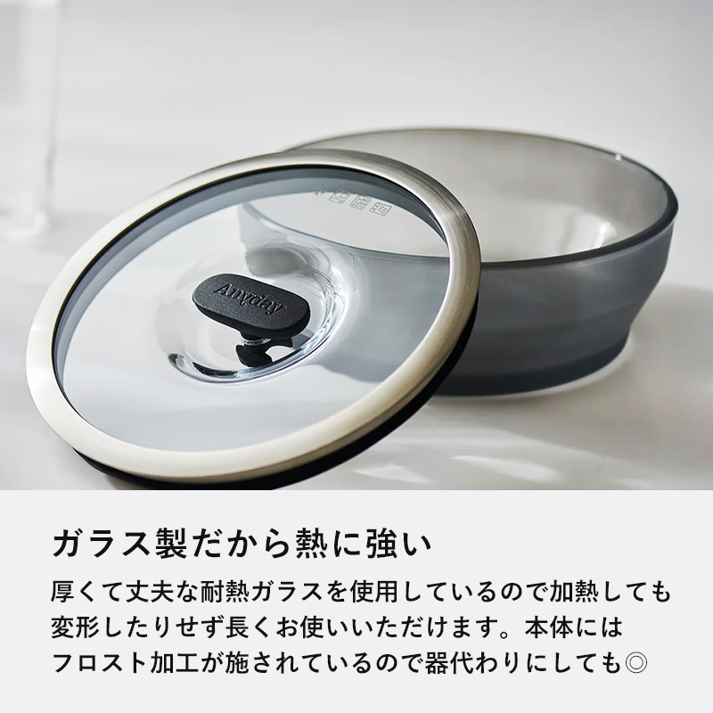 MEYER 特典付 マイヤー Anyday エニディ 18cm 浅型ディッシュ