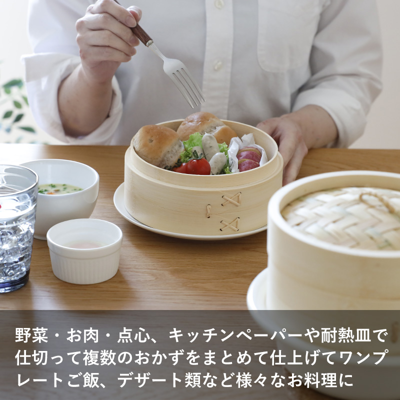 野田琺瑯 特典付き！ ココナベ せいろセット 21cm 1段 琺瑯鍋 ホーロー