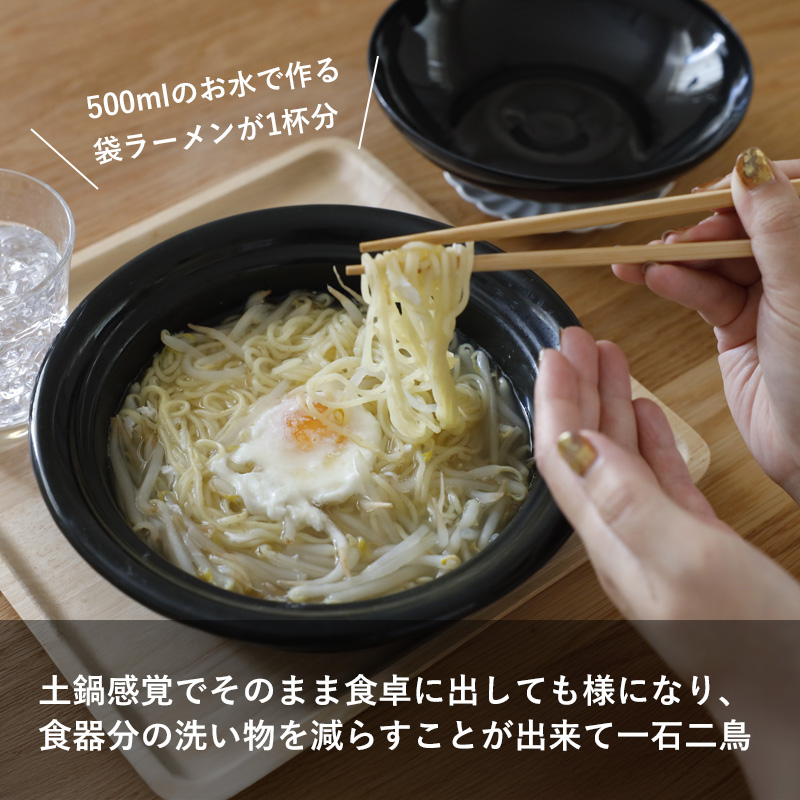 野田琺瑯（noda horo） 特典付き！ ココナベ せいろセット 21cm 1段