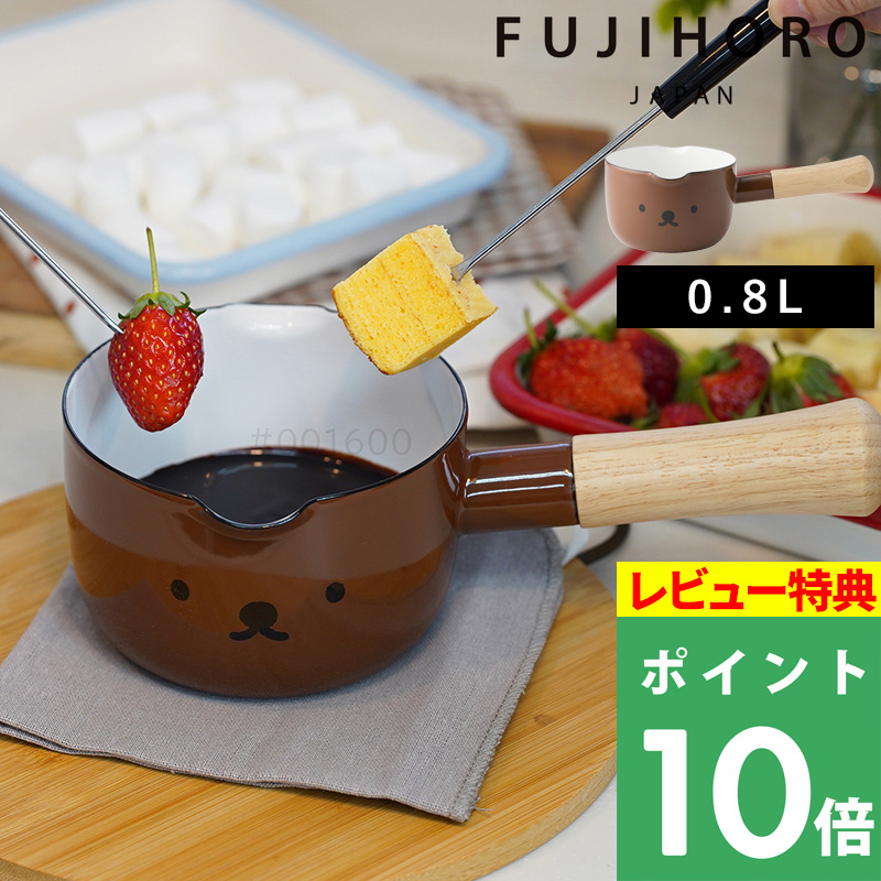 イラスト付きホーロー製ミルクパン 富士ホーロー 特典付 ボリスフェイスシリーズ ミルクパン12cm