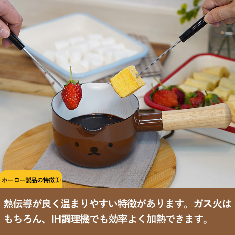 富士ホーロー 特典付 ボリスフェイスシリーズ ミルクパン12cm