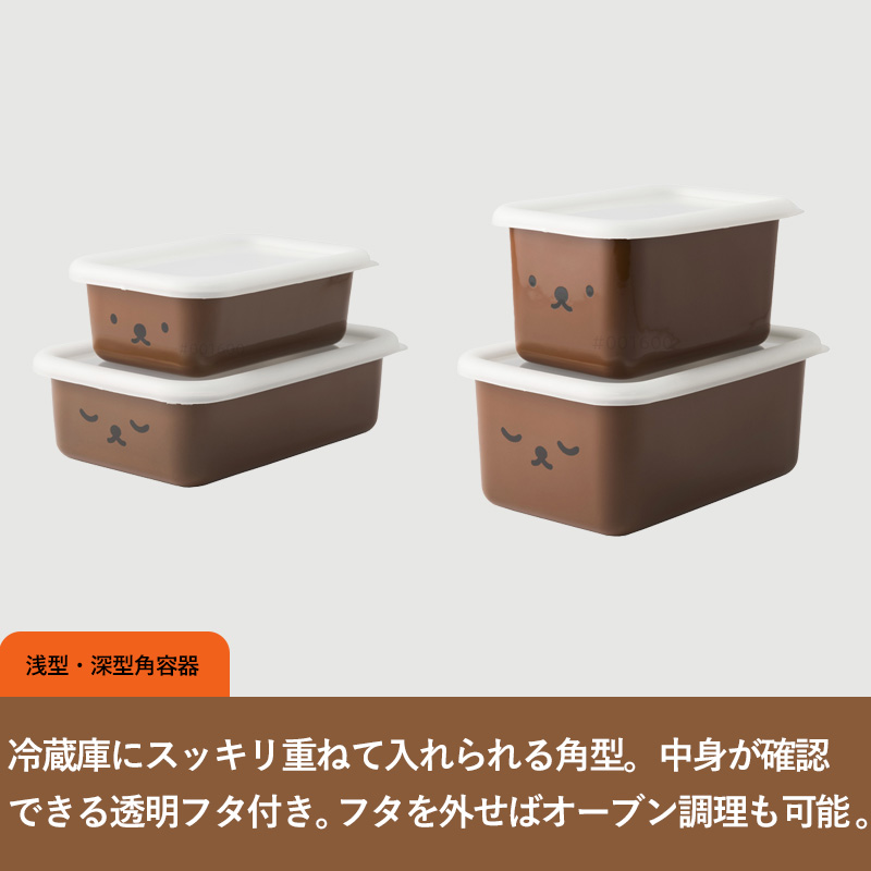 ミッフィー びじゅつかん シリーズ ミッフィーとびじゅつかん 深
