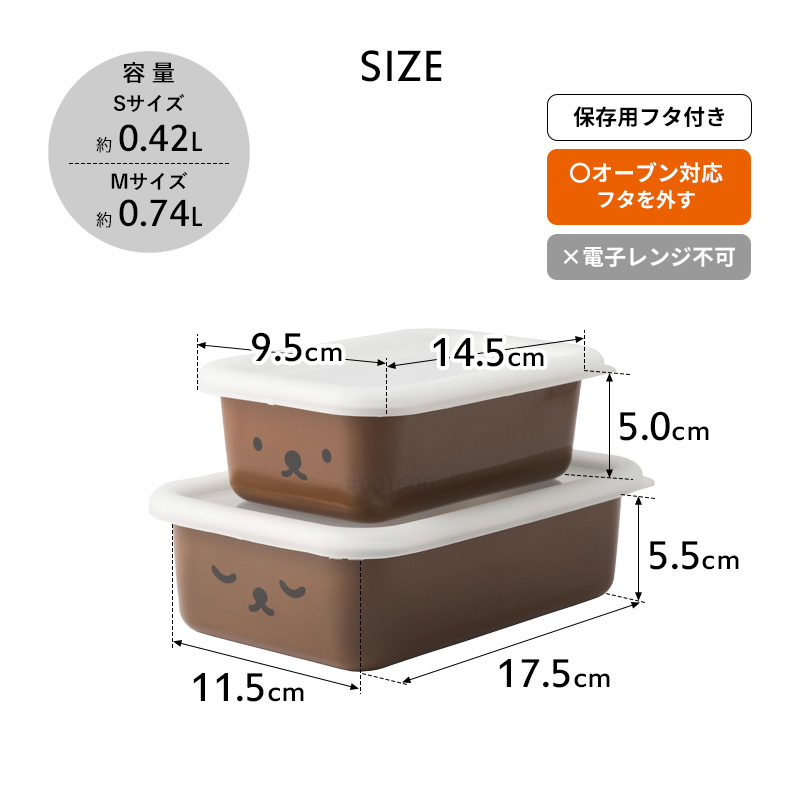 Takara Tomy - minimiffyのこのこふれんず　ポピー・豆皿・ボリス Takara Tomy - minimiffy様専用のこのこふれんず ポピー・豆皿
